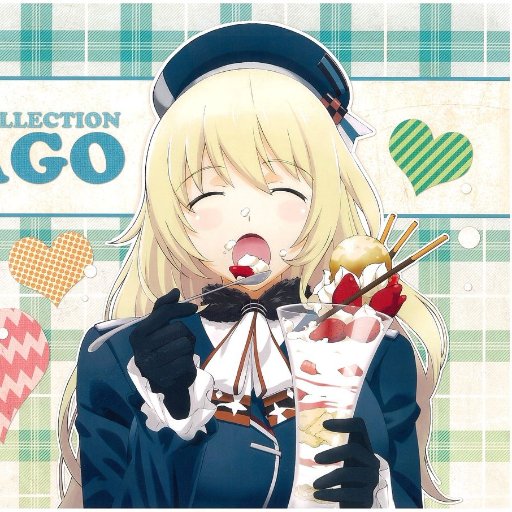 あおい