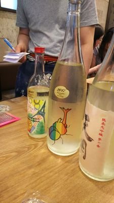 戯言見習い