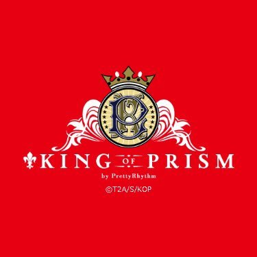 Caesar of Prism