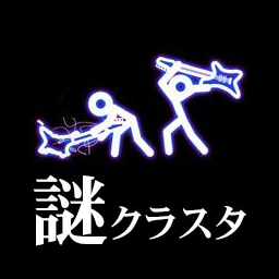ふぃろっさん@謎クラスタアカウント
