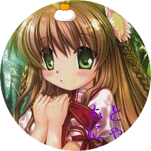 もとちん@鍵っ子でLiSAッ子