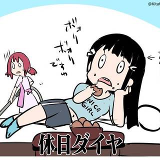 イトー(明王剣)