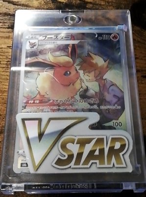 ミズグチ@ポケカ