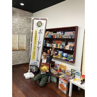 いさやま たろう