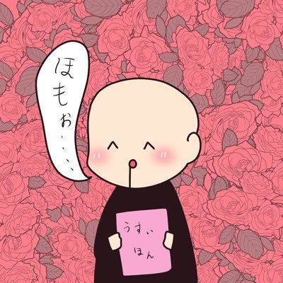あかいし