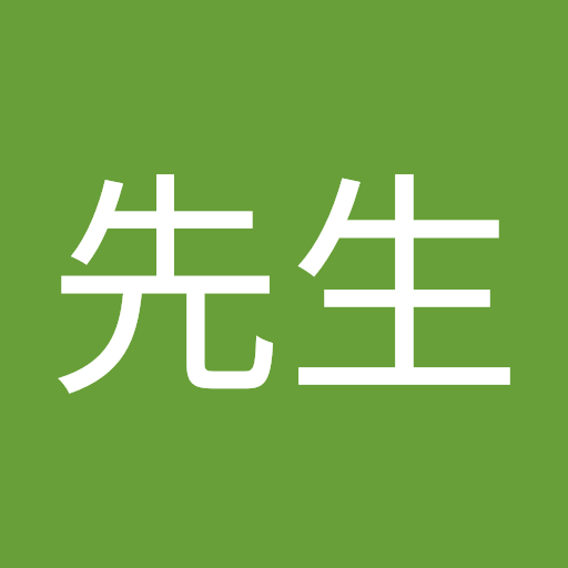 烏有先生
