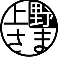 上さま公式