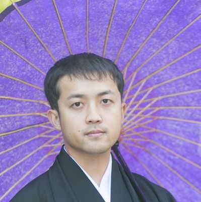 てつ