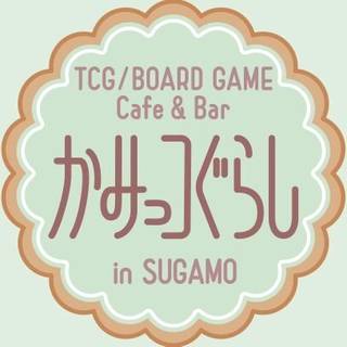 TCG/ボドゲ Cafe&Bar かみっコぐらし