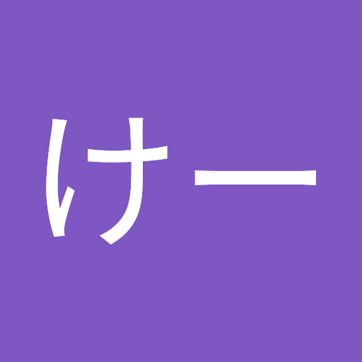 おーけー