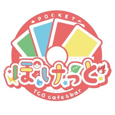 TCG cafe&bar ぽけっと