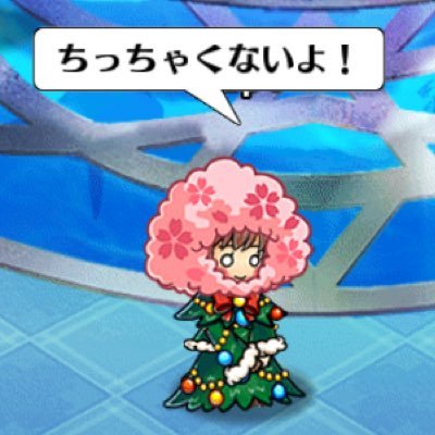 papo@ゆにぞん。