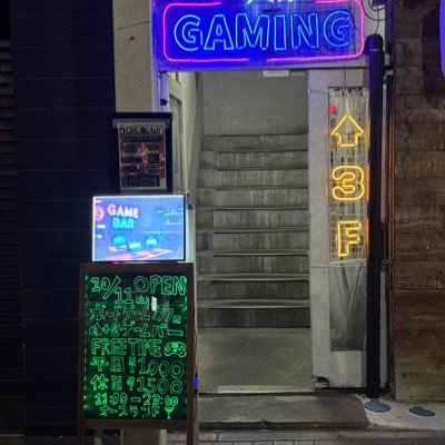 オースランド@大大須ビルヂング