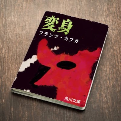 春日部人狼・ボードゲーム会@西　7/29開催