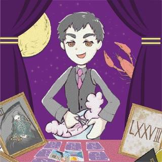 占い師のラスカさま（旧ハイカラ）