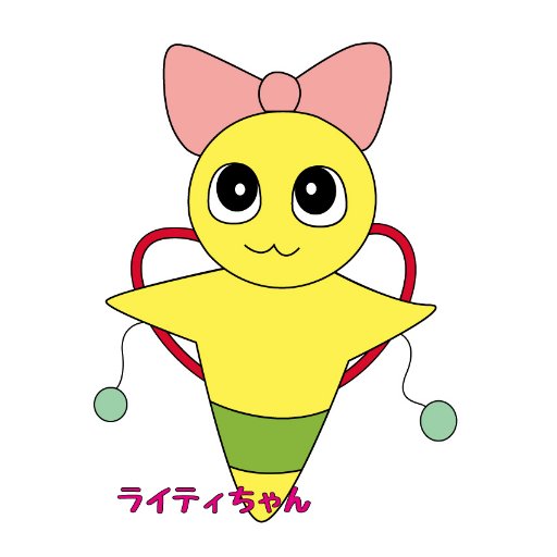 ライティホール・スタッフ