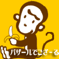 りりりん。