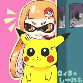 しーれも