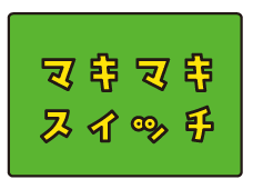 makimakiHKP