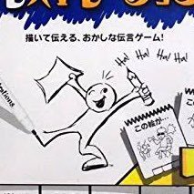 うきょ〜@ ボドッゲ団〜縁〜