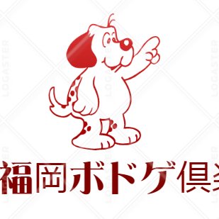 佐賀福岡ボドゲ倶楽部