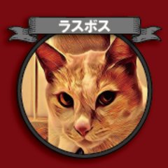 ボスラッシュ＠ゲムマ2019東京春