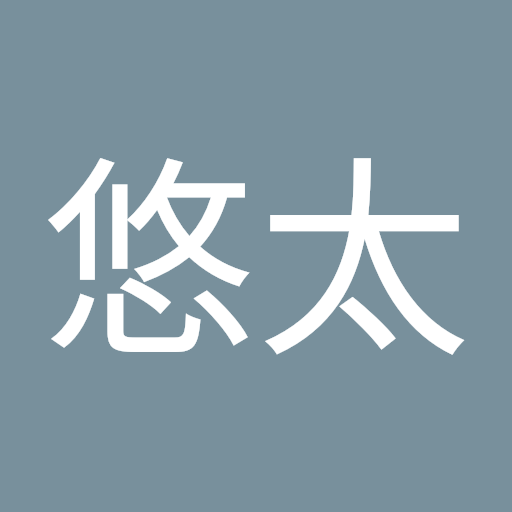 大村悠太