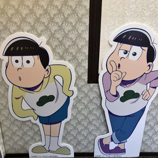 高城晋一