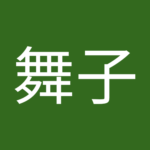 まいまい