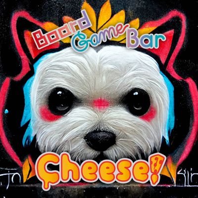 BoardGameBar Cheese! 横浜新杉田
