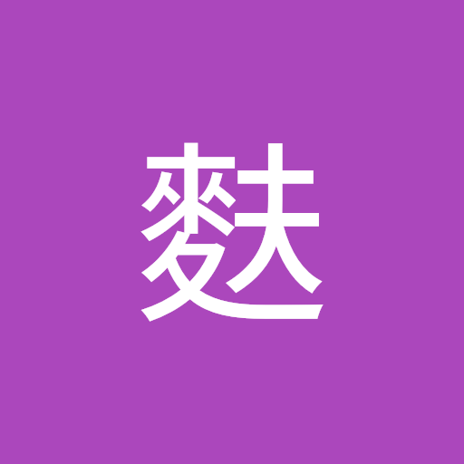 竹輪麩
