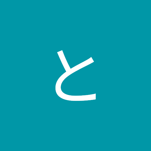 ととろのおへそ