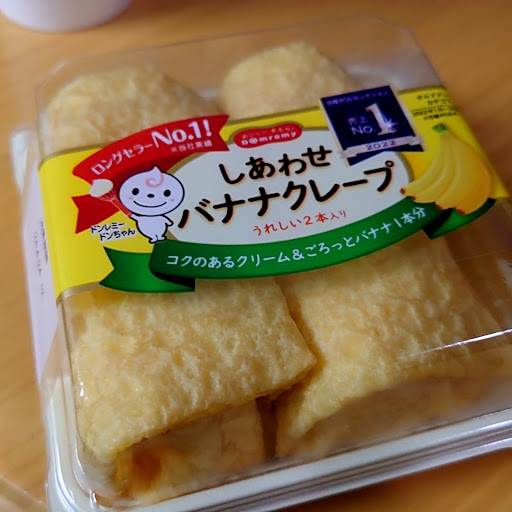 惑星赤い