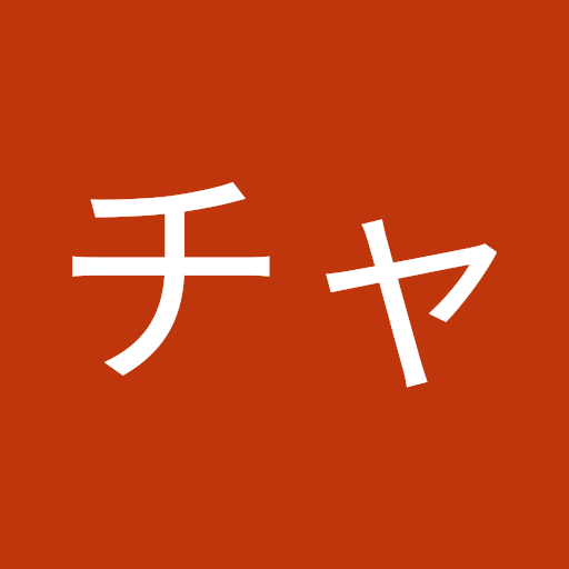 エビチリチャーハン