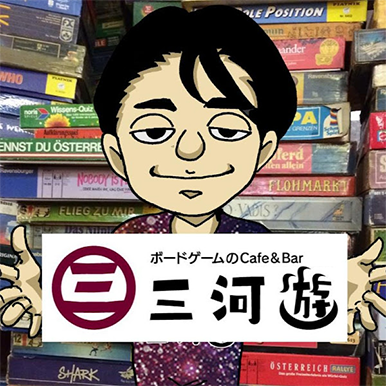 ノンタ　ボードゲームのCafe&Bar三河遊代表