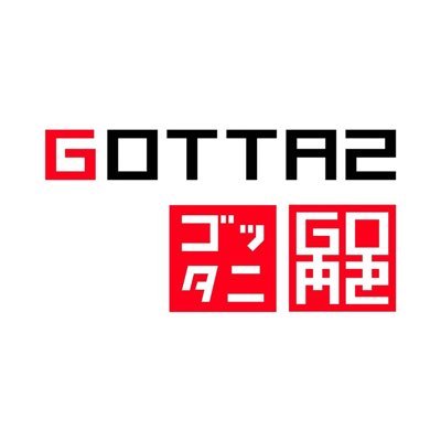 GOTTA2_GAMES【B14】ゲームマーケット2023秋 ありがとうございました！