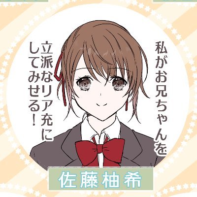 白石マサル@なろう🌻