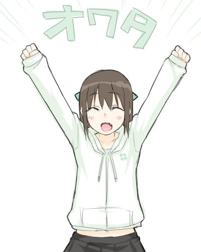 ぐらいんどすとーん