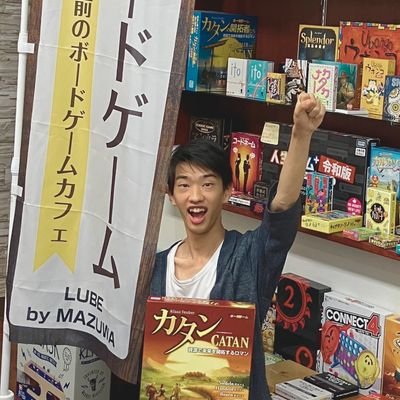 諌山 太郎 /MAZUWA代表