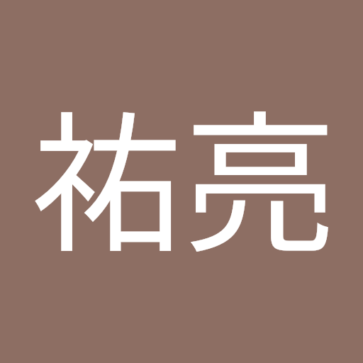 佐藤祐亮