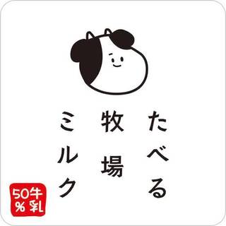 たま