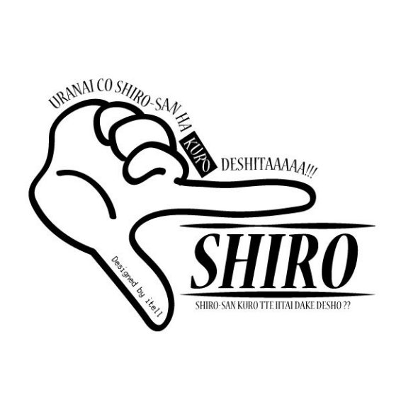 シロ@1勝4敗