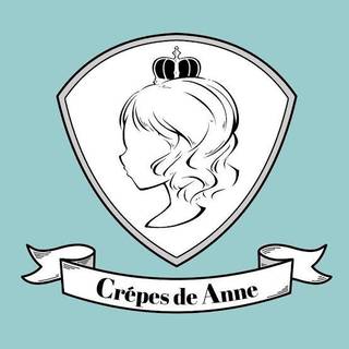 クレープス・ド・アンヌ