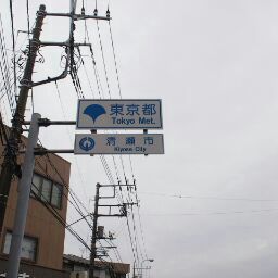 kao ohta