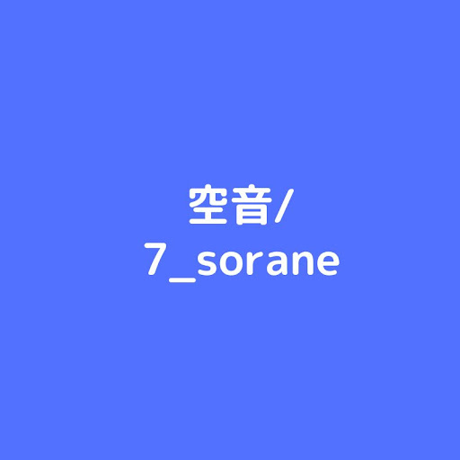 岡野謙