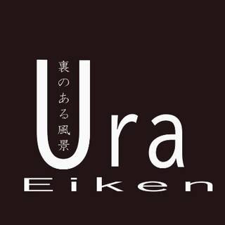 UraEiken