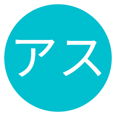 【ゲムマ2024春土E05】アスノラボ