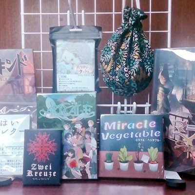 遊飲チャンボドゲ制作部