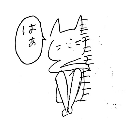 koucha