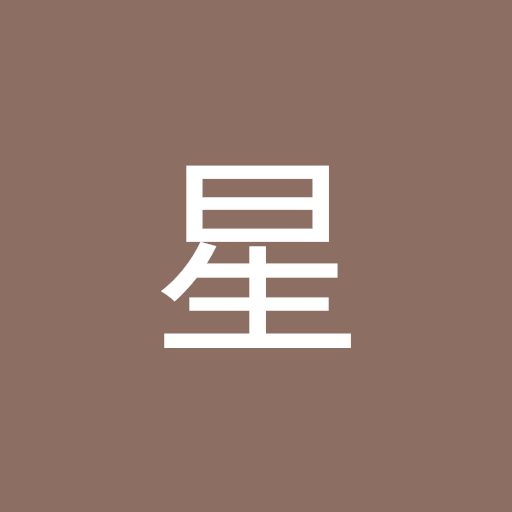 大森星